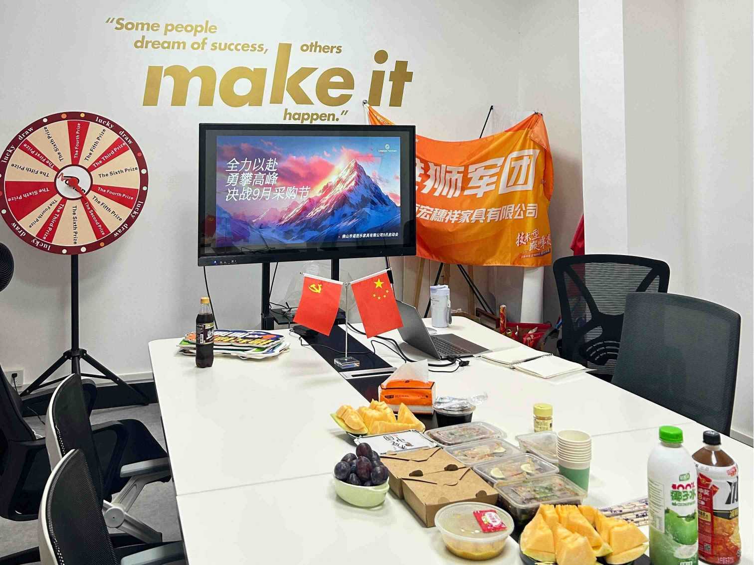 Norler's September Procurement Festival Kick-Off Meeting Successfully Held Norler's September Procurement Festival Kick-Off Meeting Successfully Held